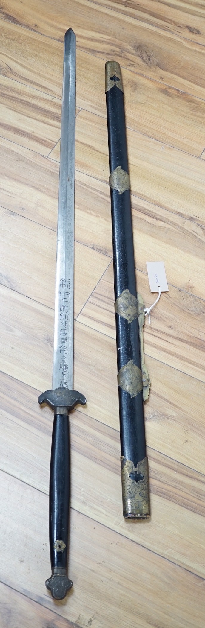 A Chinese shuangshou jian (two handed sword) 137cm total length including scabbard